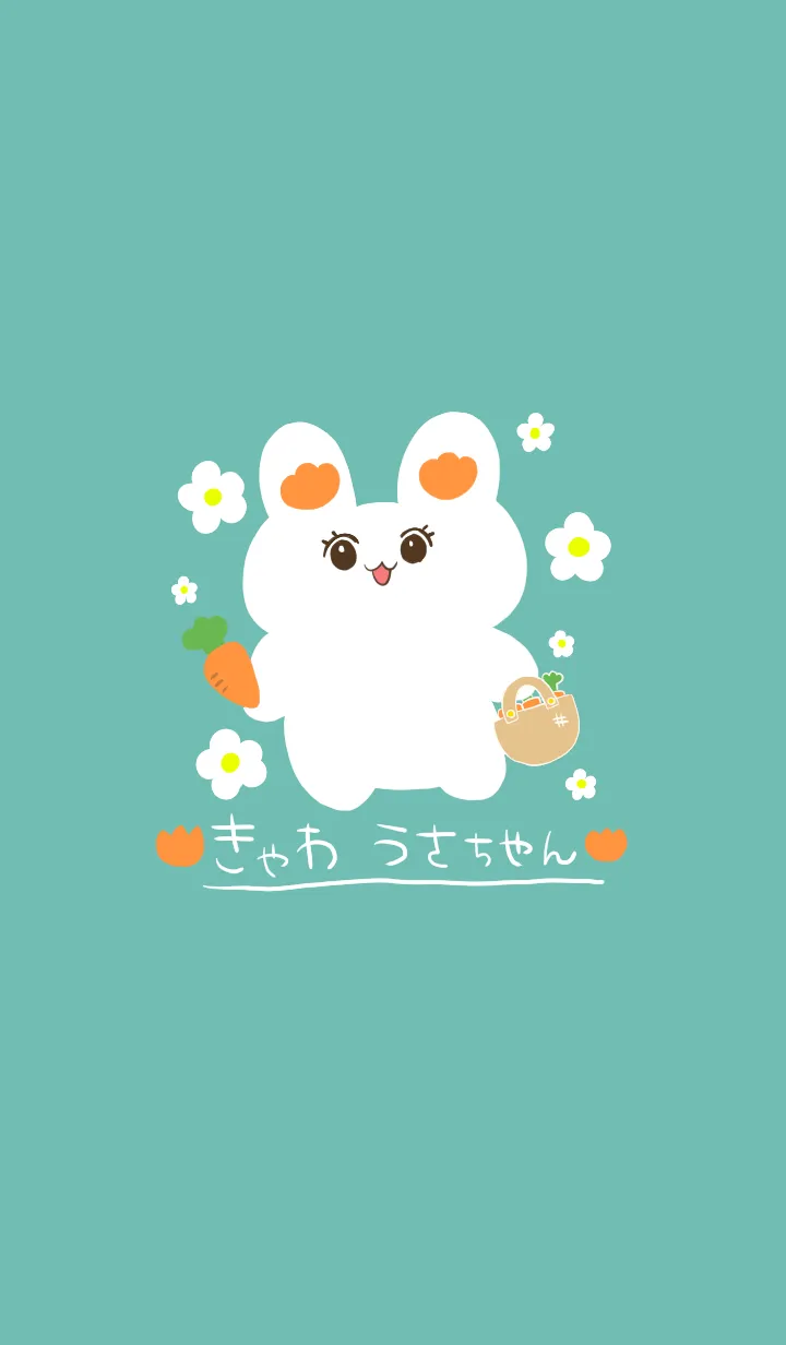 [LINE着せ替え] きゃわうさちやんの画像1