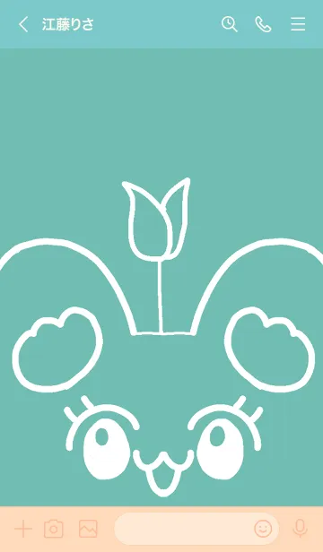 [LINE着せ替え] きゃわうさちやんの画像3