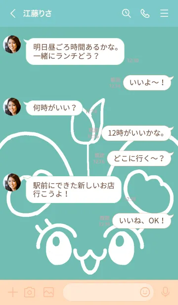 [LINE着せ替え] きゃわうさちやんの画像4