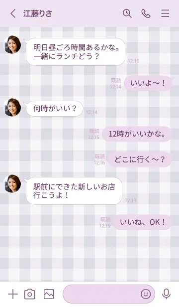 [LINE着せ替え] ギンガムチェック パープル 2の画像4
