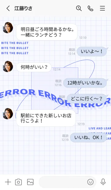 [LINE着せ替え] trial and error - 03 - 00 - Blueの画像4