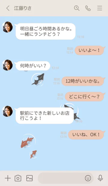 [LINE着せ替え] シンプルかわいい 金魚の画像4