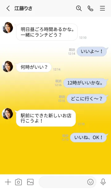 [LINE着せ替え] Sunshine yellow & White Theme V.1 (JP)の画像4