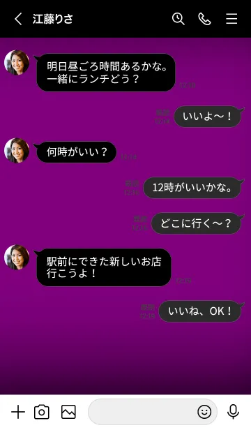 [LINE着せ替え] Lollipop Purple And Black V.2 (JP)の画像4