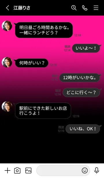 [LINE着せ替え] Black & Deep Pink Theme V2 (JP)の画像4