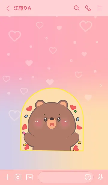 [LINE着せ替え] Love Bear In Love Theme (JP)の画像3