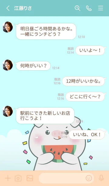 [LINE着せ替え] Simple So Lovely Pig Theme (JP)の画像4