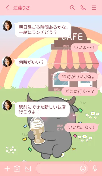 [LINE着せ替え] Cute Buffalo In Cafe Theme (JP)の画像4