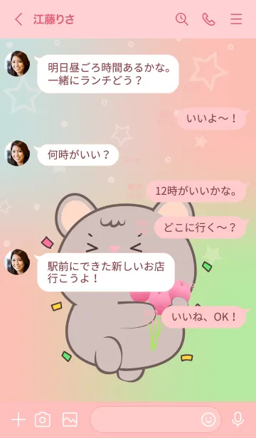 [LINE着せ替え] Cute Baby Grey Mouse  Theme (JP)の画像4