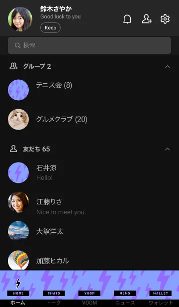 [LINE着せ替え] ザ サンダー 91の画像2