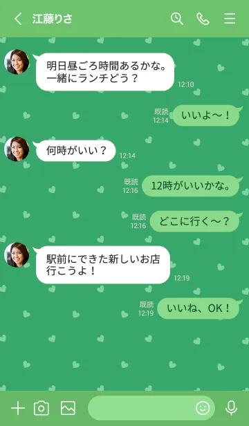 [LINE着せ替え] ミニ ハート _031の画像4