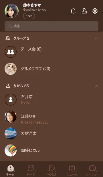 [LINE着せ替え] 882_25_ブラウン1-9の画像2