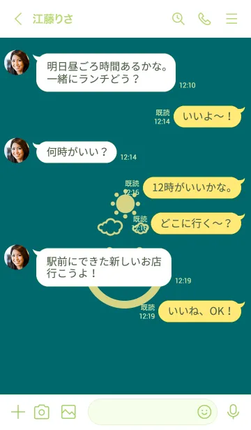 [LINE着せ替え] スマイル＆SUN ティールグリーンの画像4