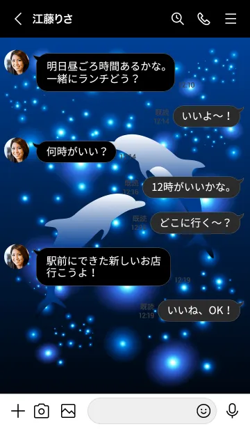 [LINE着せ替え] dolphin and Blue light 3の画像4