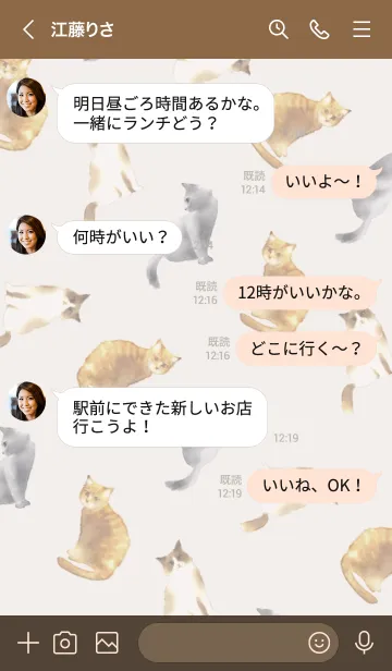 [LINE着せ替え] 猫に囲まれているだけで幸せ♪3の画像4