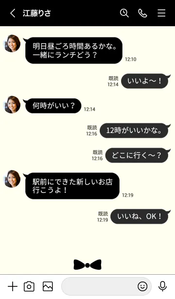 [LINE着せ替え] BORDER & RIBBON -Black 5-の画像4