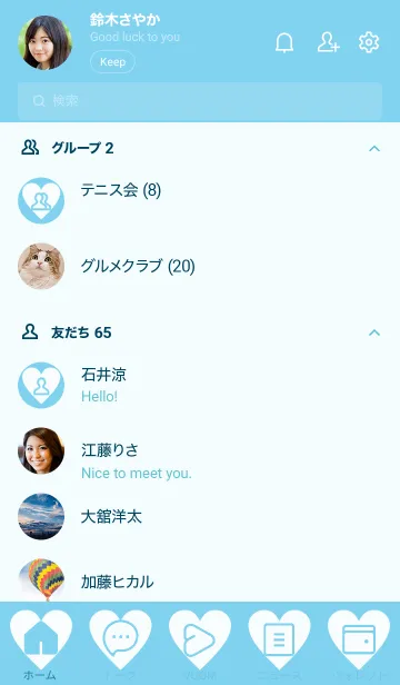 [LINE着せ替え] blue color F03の画像2