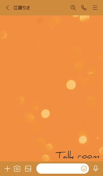 [LINE着せ替え] オレンジ : 幸運のゴールドクローバーの画像3