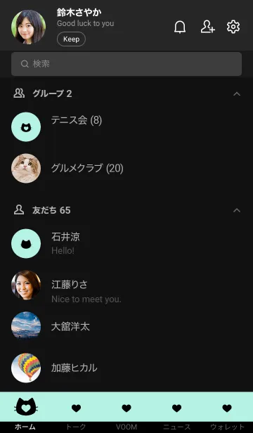 [LINE着せ替え] ねことハート(pastel:06)の画像2