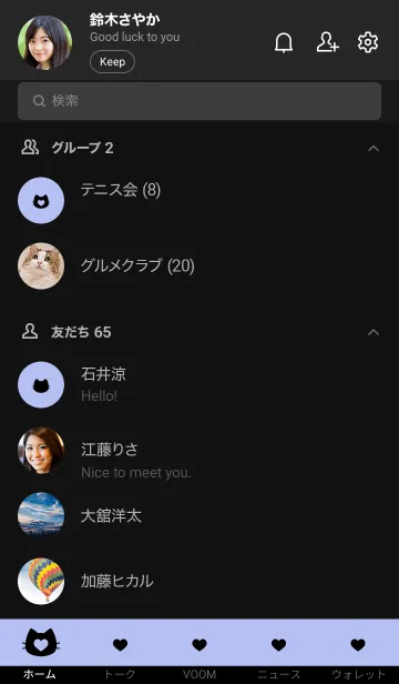 [LINE着せ替え] ねことハート(pastel:08)の画像2