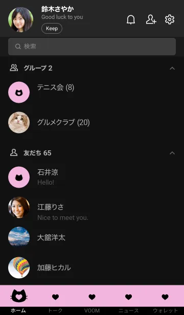 [LINE着せ替え] ねことハート(pastel:10)の画像2