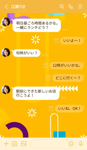 [LINE着せ替え] Flat Geometric Selective Yellowの画像4