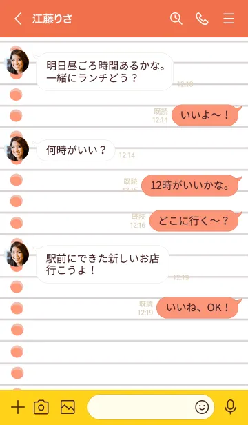 [LINE着せ替え] ルーズリーフの着せかえ/アプリコットの画像4