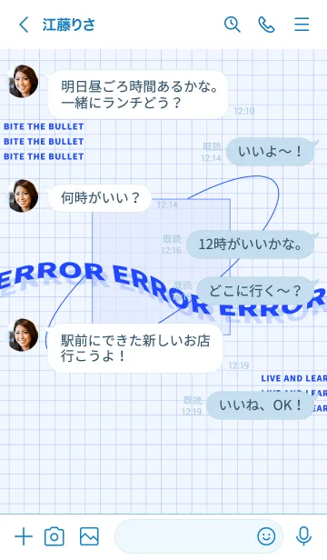 [LINE着せ替え] trial and error - 03 - 03 - Blueの画像4