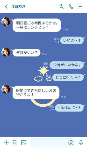 [LINE着せ替え] スマイル＆SUN 群青色の画像4