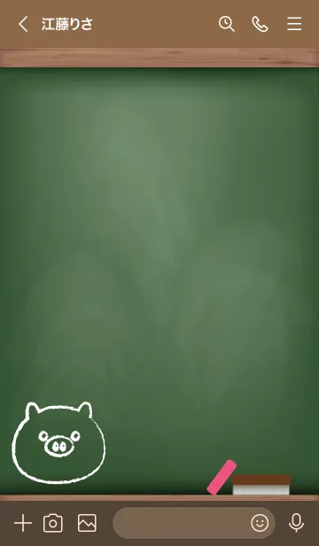 [LINE着せ替え] blackboard Pig 15の画像3