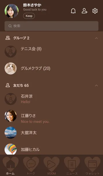 [LINE着せ替え] brown color F01の画像2