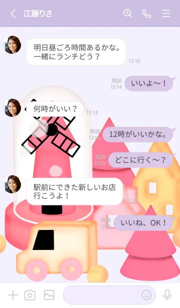 [LINE着せ替え] My happy town 7の画像4