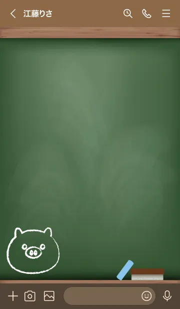 [LINE着せ替え] blackboard Pig 16の画像3
