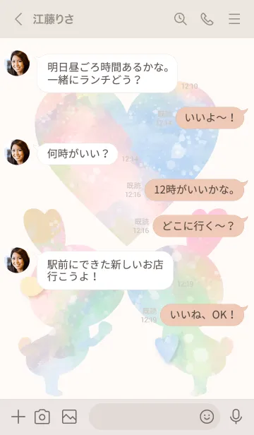 [LINE着せ替え] watercolor Love Theme 44の画像4