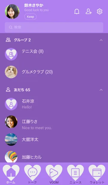 [LINE着せ替え] purple color F01の画像2