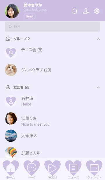 [LINE着せ替え] purple color F04の画像2