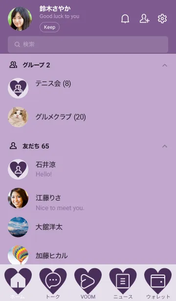 [LINE着せ替え] purple color F05の画像2