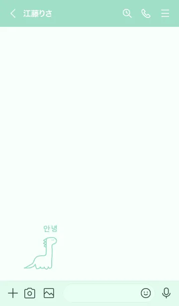 [LINE着せ替え] 韓国語 恐竜 (mintgreen)の画像3