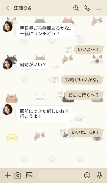 [LINE着せ替え] ゆずき用可愛いネコの北欧風着せかえの画像4