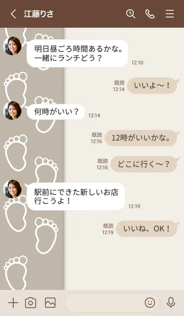 [LINE着せ替え] Foot prints 3の画像4
