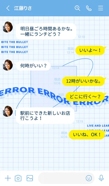 [LINE着せ替え] trial and error - 03 - 06 - Blueの画像4