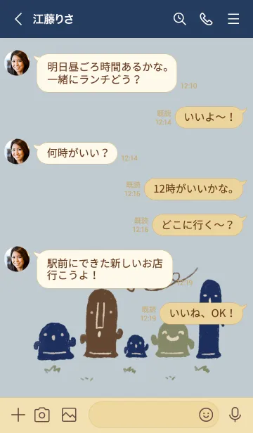 [LINE着せ替え] もにっとはにわ スマートの画像4