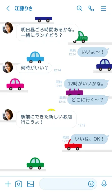 [LINE着せ替え] 車走る！3の画像4