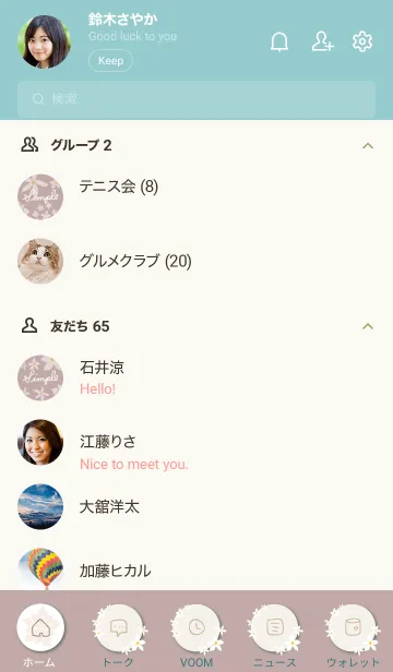 [LINE着せ替え] シンプル 白い花7の画像2