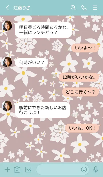 [LINE着せ替え] シンプル 白い花7の画像4