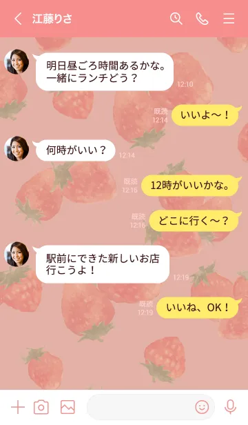 [LINE着せ替え] strawberry くすみピンクの画像4