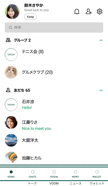 [LINE着せ替え] シンプル デザイン __173の画像2