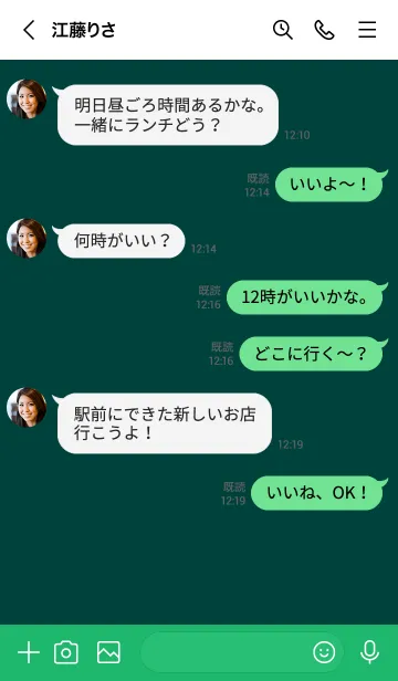 [LINE着せ替え] シンプル デザイン __173の画像4