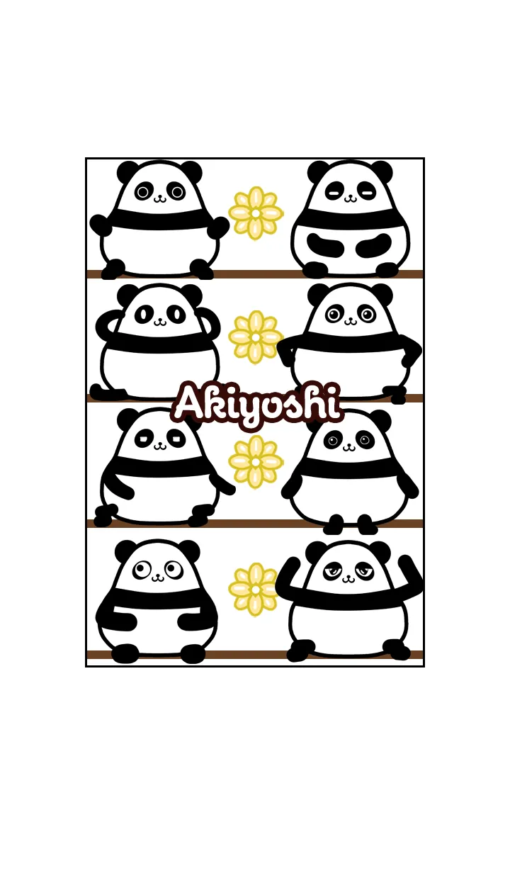[LINE着せ替え] あきよし★まんまるカワイイ♥パンダの画像1
