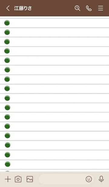 [LINE着せ替え] ルーズリーフの着せかえ/ビリジアンの画像3